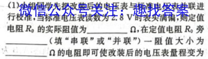 ӱʡ2023NT20Уһ꼶12¿xԾ
