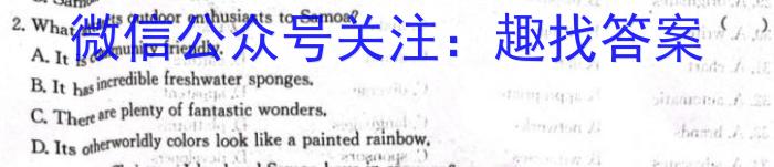 陕西省2023秋季七年级第二阶段素养达标测试（A卷）基础卷英语