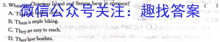 百校名师 2024普通高中高考模拟信息卷(五)英语