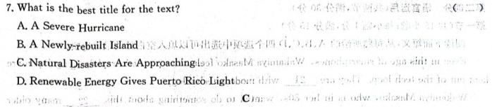 安徽省2023-2024学年九年级第三阶段性学业暨教学质量监测英语试卷答案