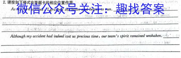 陕西省2023-2024学年九年级第一学期第二次月考测评卷·基础卷A英语