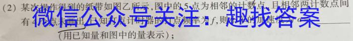 安徽省2023-2024学年度八年级上学期第三次月考物理`