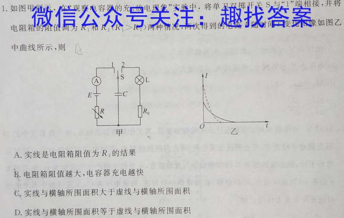 ［新疆大联考］新疆2024届高三11月联考f物理