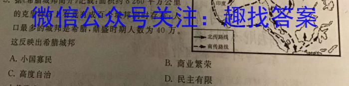 ¸߿202411½ѧ(½̲ľ)ʷ