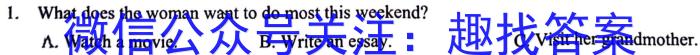 陕西省2023-2024学年度九年级第一学期第二次阶段性作业（Y）英语