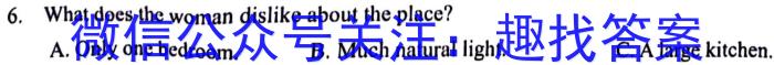 安徽省县中联盟2025届高二12月联考英语