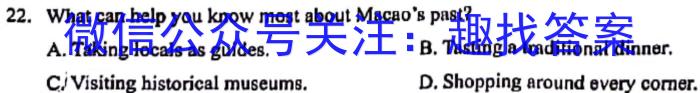 2024年衡水金卷先享题·高三一轮复习夯基卷(甘肃专版)2英语