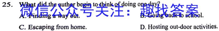 安徽省安庆市潜山市2023-2024学年第一学期九年级第二次质量检英语