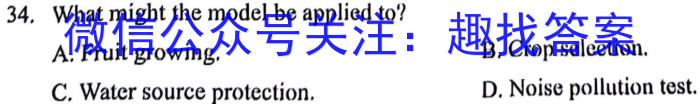 [开封一模]开封市2024届高三年级第一次模拟考试英语