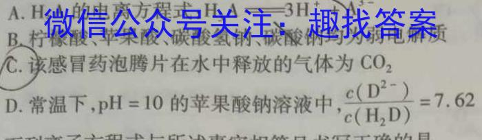 q江西省2023~2024学年度七年级上学期阶段评估(二) 3L SWXQ-JX化学