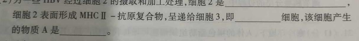 山西省2023-2024学年度七年级上学期期末综合评估生物学部分