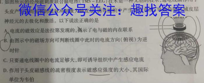 湖北省2023年宜荆荆随恩高二12月联考l物理