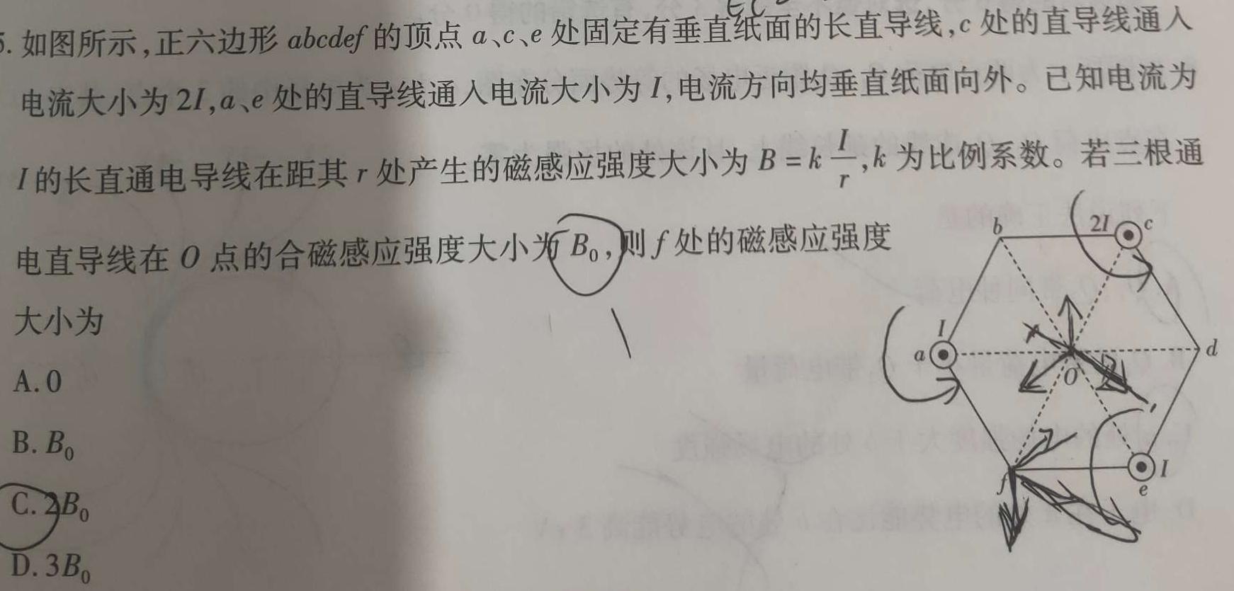 [今日更新]2023-2024学年山西省高一4月联考(♥).物理试卷答案