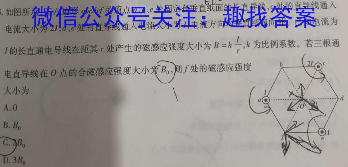 内蒙古通辽新城第一中学高一2023~2024下学期期末考试卷(241990D)物理试卷答案