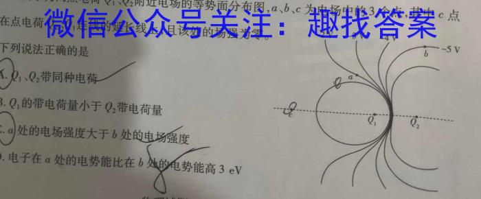 2024届陕西省西工大附中高第14次高考适应性训练物理试卷答案