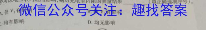 [石家庄二检]石家庄市2024年普通高中学校毕业年级教学质量检测(二)2物理`