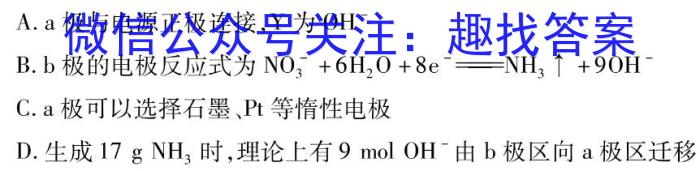 32024届衡水金卷先享题调研卷(湖北专版)三化学试题