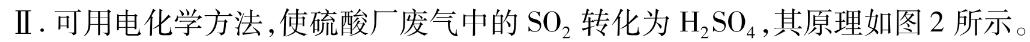 1重庆缙云教学联盟2023-2024学年(上)高二年级12月月度质量检测化学试卷答案