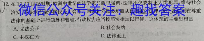 2023ꡰʮУһֿ12£ʷ