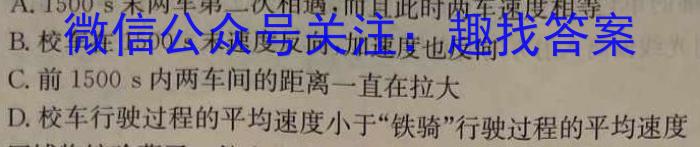 云南省保山市普通高中2023~2024学年高三上学期期末质量监测物理试卷答案