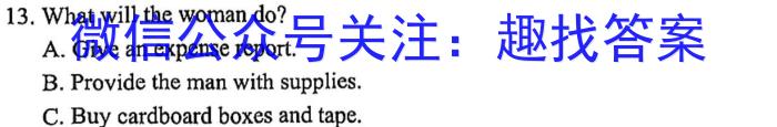 陕西省2023~2024学年度第二学期高二3月月考考试检测试卷(242662Z)英语