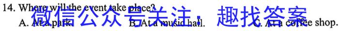 逢考必过2024年河南省普通高中招生考试考场卷英语