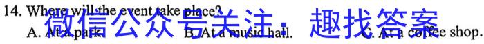 2024届北京专家卷·高考仿真模拟(一)1英语试卷答案