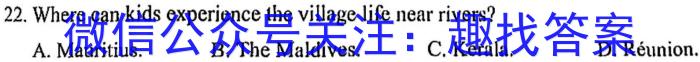 陕西省汉中市2023-2024学年度第二学期七年级期末教学质量检测英语