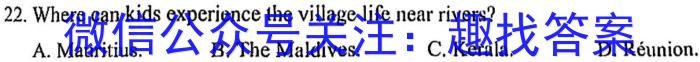 四川省巴中市2023年秋学期高二期末考试英语试卷答案