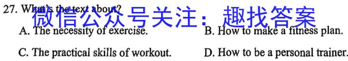 安徽省2024届九年级第五次月考英语