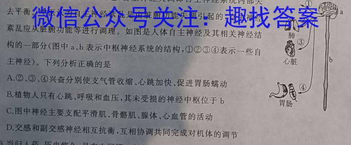 江西省赣州市2023~202学年度高一第一学期期末考试(2024年1月)生物学试题答案