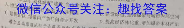 [今日更新]［巴中一诊］巴中市普通高中2021级“一诊”考试地理h