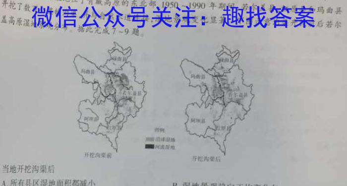 广西省2024年高考第二次联合模拟考试(2024.4)&政治