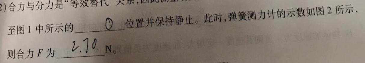 [今日更新]江西省2023-2024学年度九年级阶段性练习(四)4.物理试卷答案