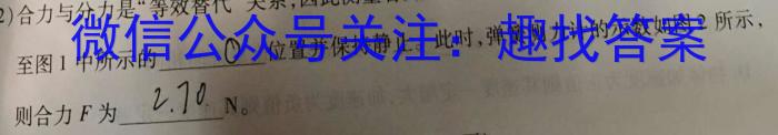 ʡ2024괺߶ĩӦԿ(24-594B)xԾ