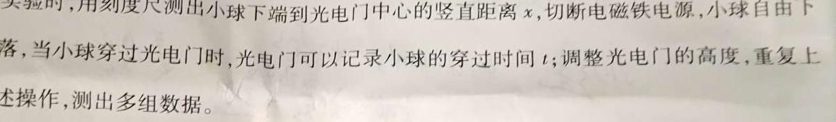 陕西省榆阳区2023-2024学年度第一学期八年级期末检测A物理试题.