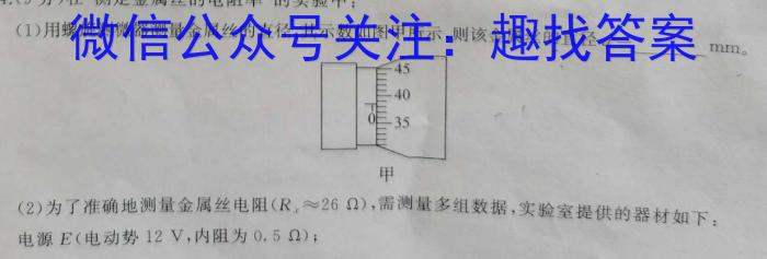 广东省2024年汕头市普通高考第一次模拟考试物理试卷答案