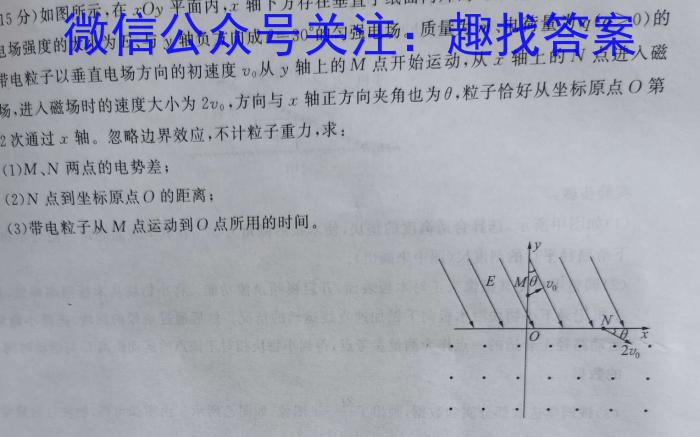 衡水金卷先享题2024答案调研卷(广西专版三l物理