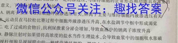 贵州省2023-2024学年度第一学期七年级期末考试生物学试题答案