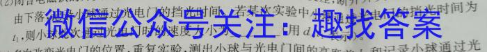 2024ʡУ˸߿ʵ()2xԾ