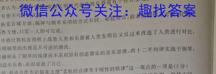 江西省吉安市十校联考2023-2024学年八年级第二学期期中考语文