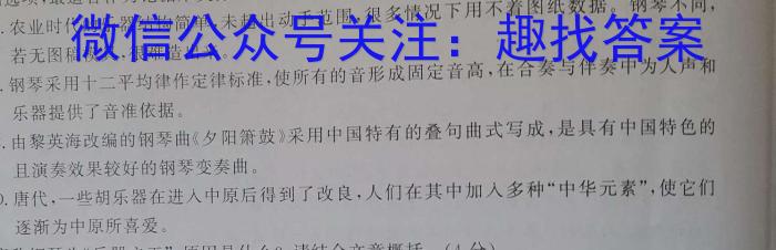 河南省2024年普通高等学校招生全国统一考试预测卷语文