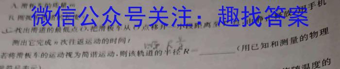 天星教育2024年陕西省中考临考预测押题密卷(一)物理试卷答案