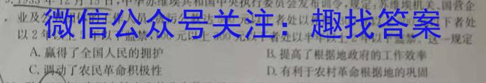 山西省吕梁市交城县2023-2024学年第二学期七年级期末质量监测试题&政治