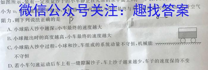 内蒙古2023-2024学年高一4月联考(24-421A)物理试卷答案