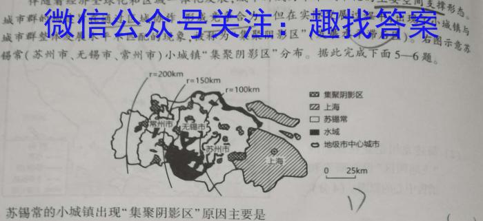 滨州市2023-2024学年第二学期高二年级期末考试&政治