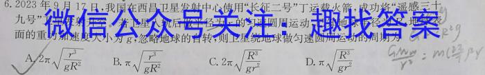 山西省2024年中考导向预测信息试卷（五）物理