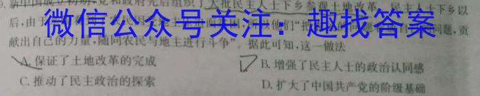 江西省2025届高二上学期2月开学考试历史试卷答案