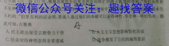 ˼ 2024갲ʡѧҵˮƽ()ʷ