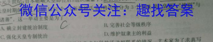 山西省阳泉市2023-2024学年度高三第一学期期末教学质量监测试题政治1